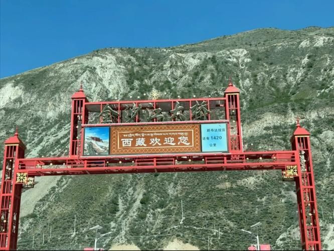 【最新疫情西藏自治区昌都市芒康县,西藏自治区昌都市芒康县1200万项目公路】
