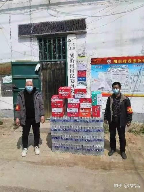 【为何新增疫情南和区_南和最新贴吧】