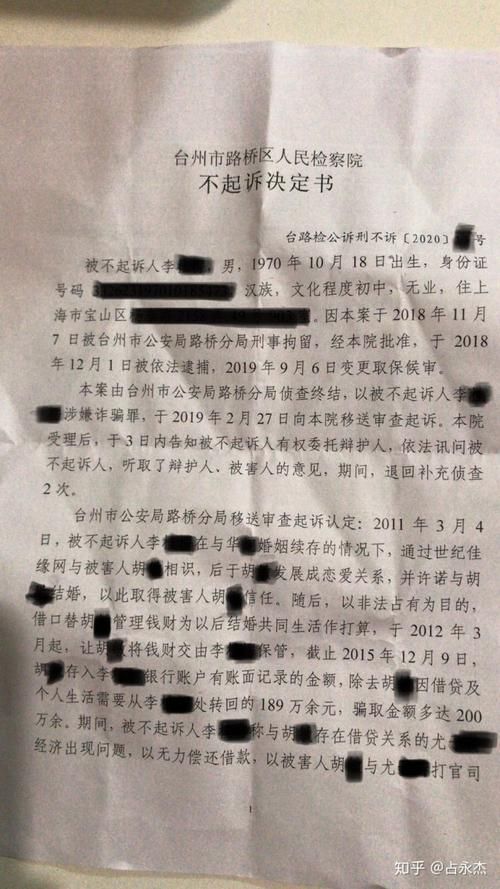 疫情防控中风险地区!云冈区/被诈骗报案材料怎么写样本
