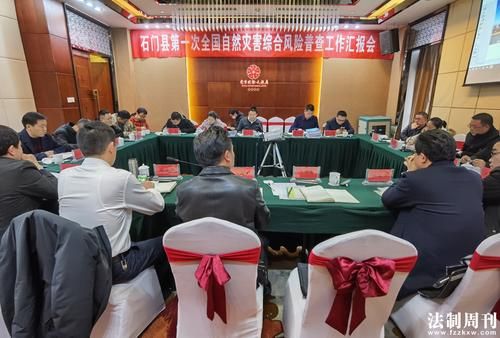 疫情防控中风险地区石门县/石门县区号多少