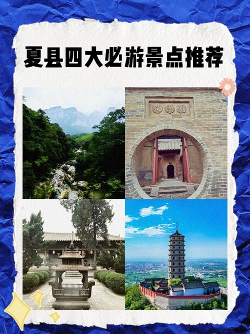【一张图看懂夏县近期最新通报_夏县贴吧最新讨论】