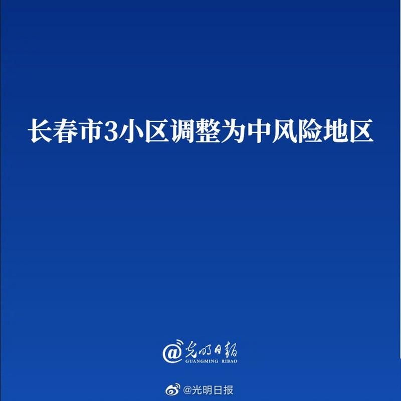 辽宁省鞍山市台安县疫情怎么查风险地区_鞍山台安审查最新进展