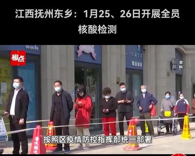 关于全球新增核酸阳性25例东乡区10例的信息