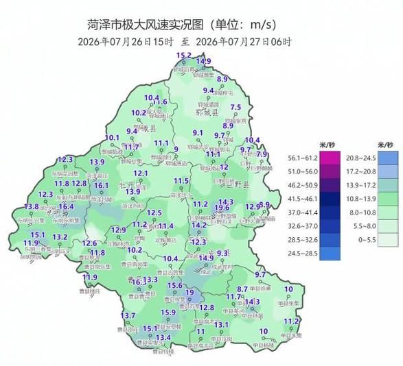  成武县3月28日最新消息疫情:成武县最新天气情况