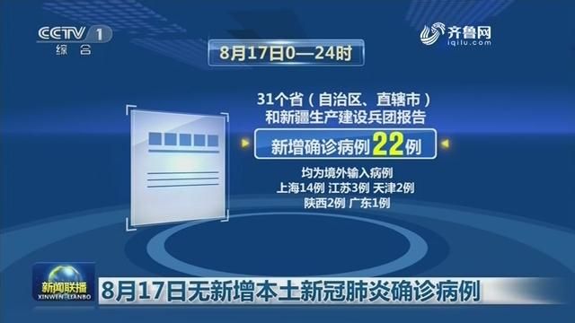 【陕西汉中城固县昨日新增8例无症状感染者,汉中城固是哪里】