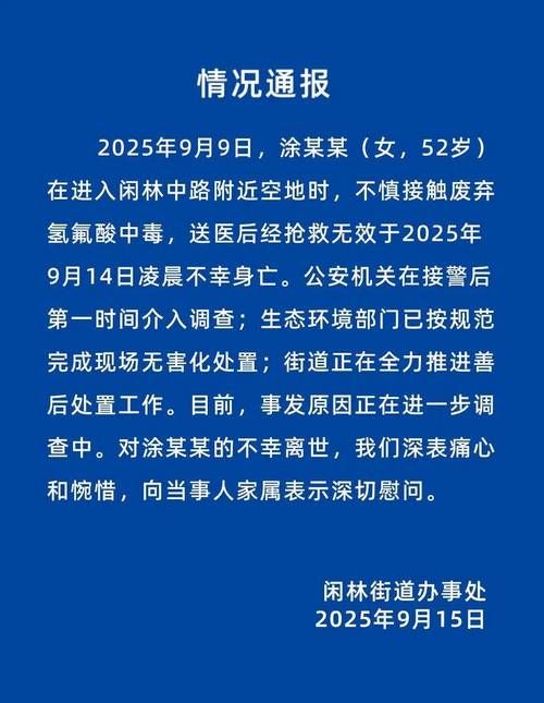  福建省漳州市漳浦县通报23例死亡病例详情:漳浦最新通知今天