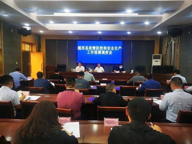 疫情通报越西县疫情防控最新文件(越西县一)