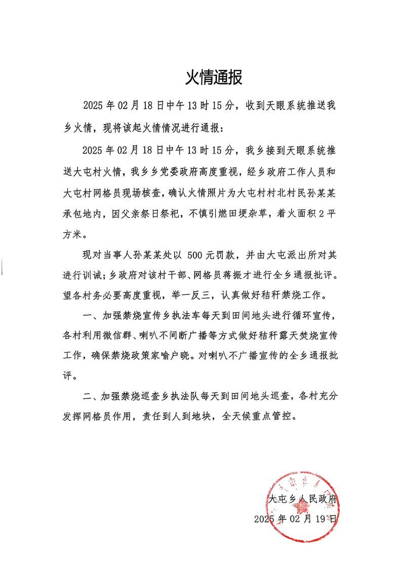 烈山区最新疫情情况通报/烈山区所属地区