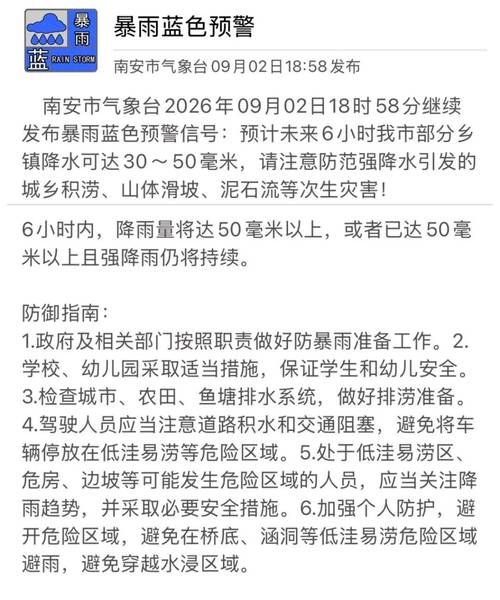 疫情公告福建省厦门市翔安区最新/厦门疫情防控指挥部最新消息