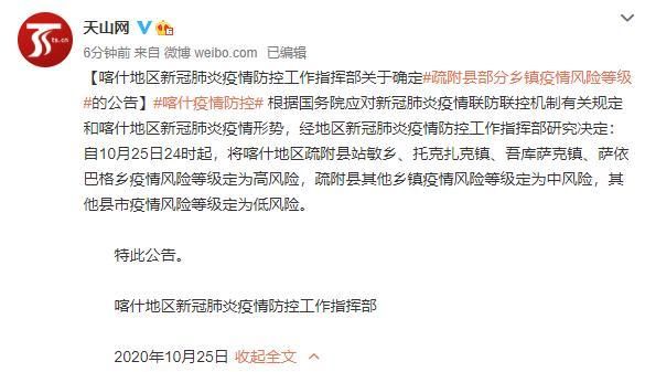 松滋算是疫情风险地区吗_松滋属于