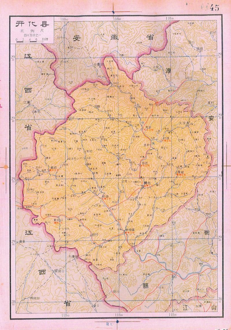 【开化县疫情风险地区划分,开化县疫情风险地区划分图】