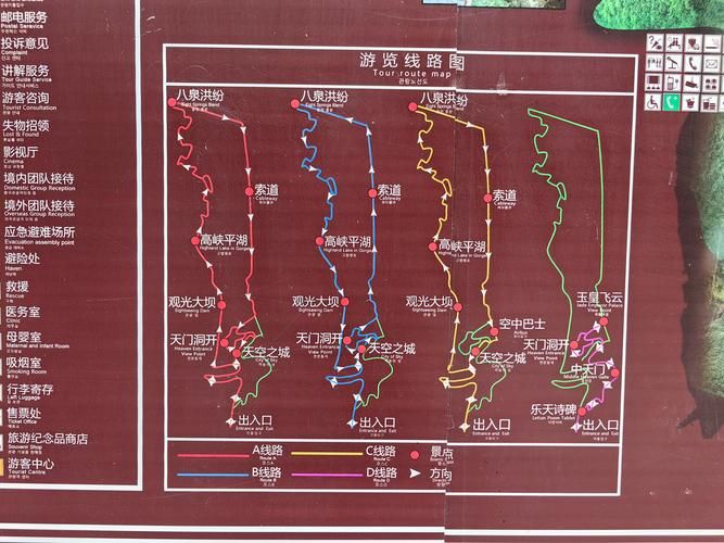 一张图看懂壶关县近期活动轨迹(壶关县在什么地方)