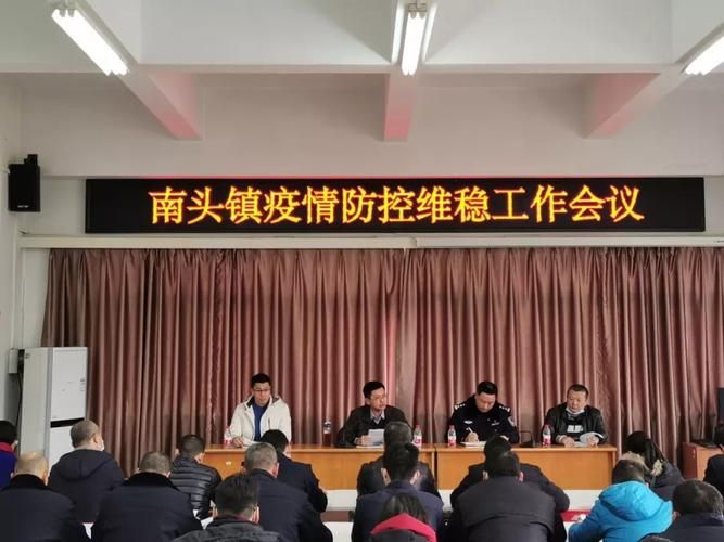 广东中山南头镇各地区疫情等级/广东省中山市南头