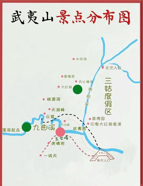 一张图看懂近1天武夷山疫情(武夷山景区最新公告)