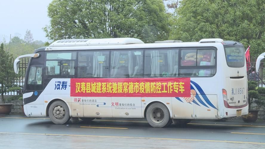 湖南常德汉寿县为何新增疫情/湖南常德市汉寿县有什么项目
