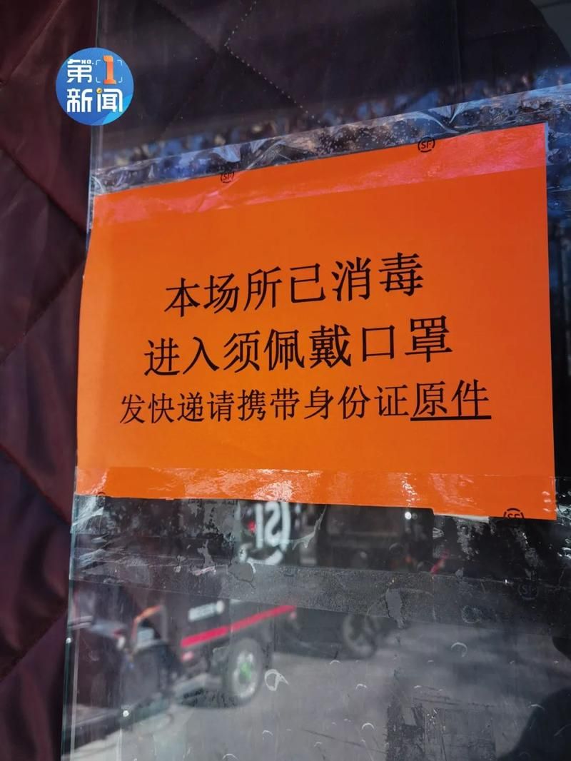 警方通报安康市疫情最新情况_安康发布紧急通知