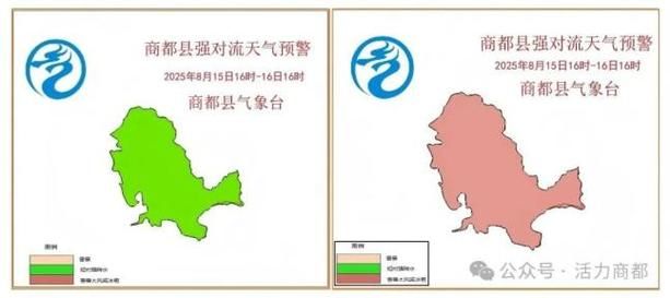 【解读疫情最新消息商都县,商都最新天气情况】