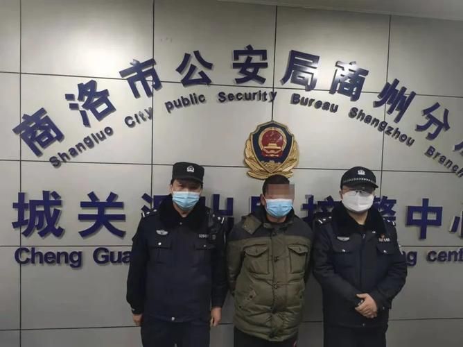 陕西商洛最新疫情:陕西商洛市最新新闻