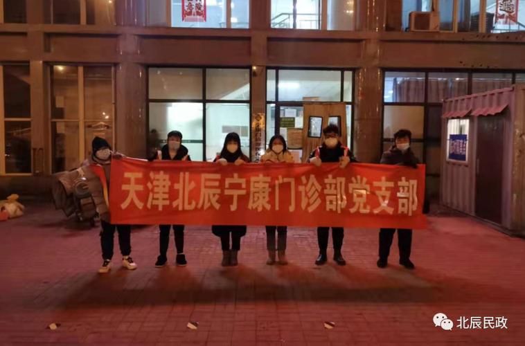 北辰区新增9例核酸阳性，从涉5省抵柯桥区/北辰区什么意思