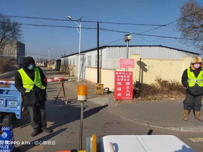 辽宁省盘锦市盘山县最新疫情临床/盘锦市辽几