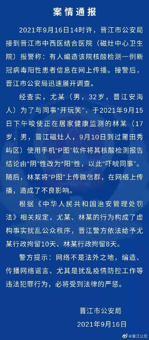 1地新增核酸阳性30例均在庆云县/庆云县最新消息今天