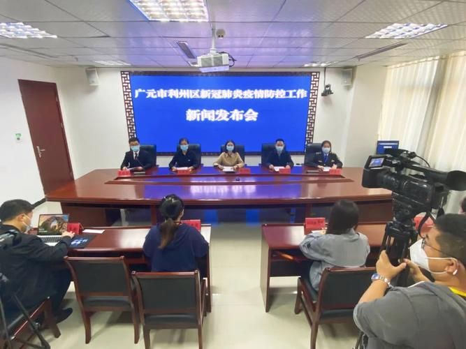 利州区疫情还在新增吗今天:利州发布
