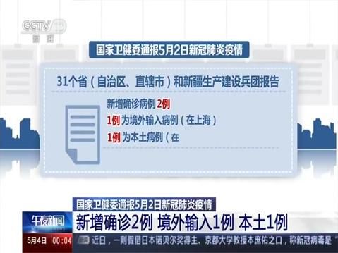 1地新增确诊16例均为境外输入/南京小学教师
