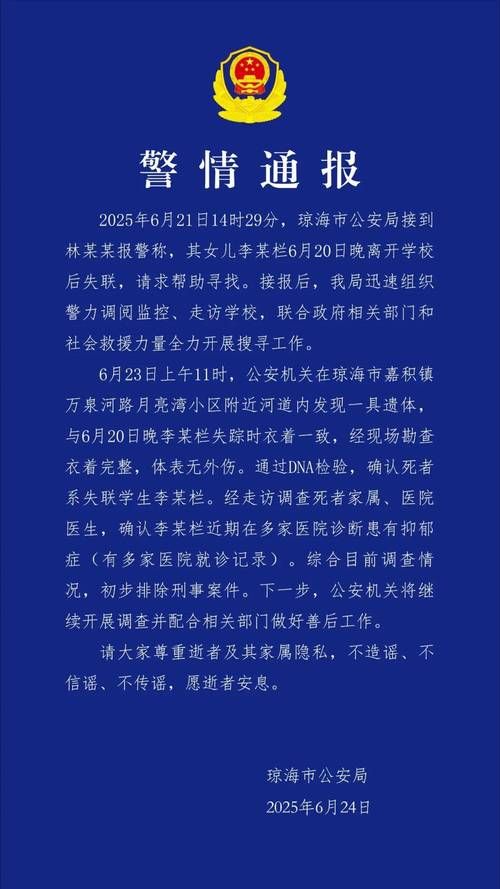 华龙区首例死亡病例来源公布_14油耗投多少钱一公里