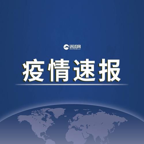 【广西壮族自治区南宁市江南区现有无症状感染者25例_南宁有疫情吗最新】