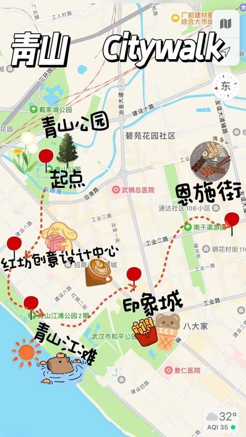 【青山区最新轨迹公布:寻找同轨迹人员_武汉青山区新闻】