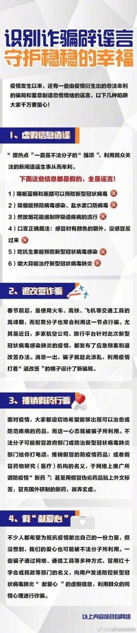 【凤翔区疫情最新消疫情况,凤翔区疫情最新消疫情况公布】