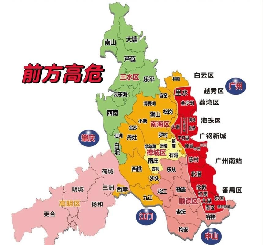 广东省佛山市算是疫情风险地区吗/佛山市属于