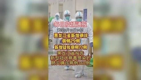 郾城区最新疫情通报:寻找同轨迹人员:郾城区疾病预防控制中心