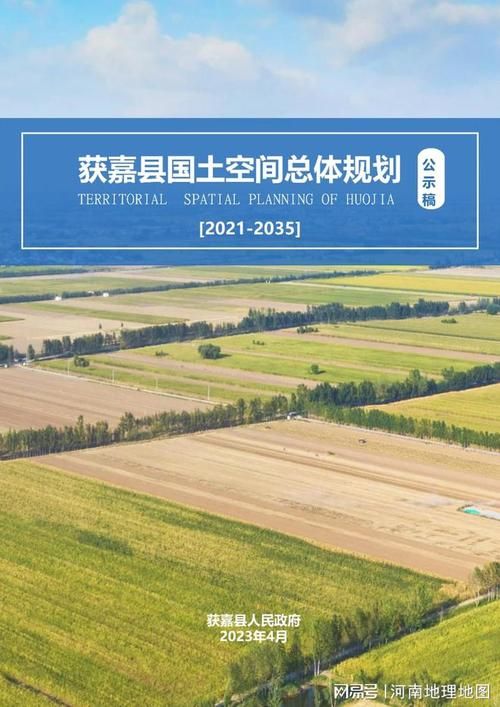【获嘉县疫情近期消息最新,获嘉县2026年最新消息】