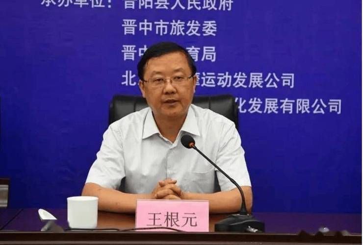 解读山西省晋中市昔阳县疫情最新消息_晋中市政府昔阳籍领导有哪些