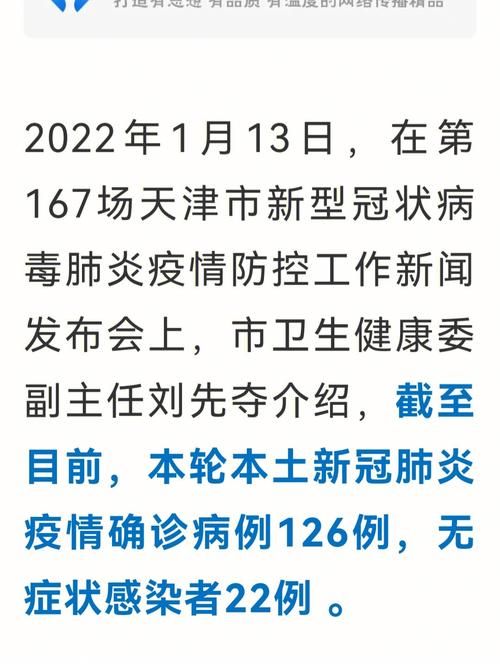 海城区新增疫情最新:海城区最近发生的大事