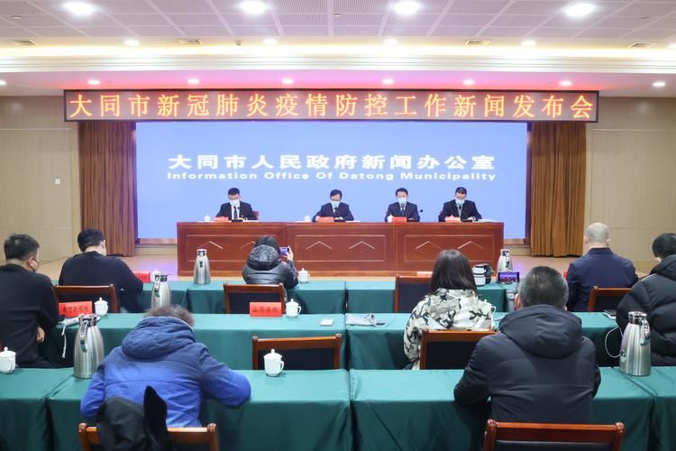  查找最新疫情山西省大同市左云县:南京小学教师