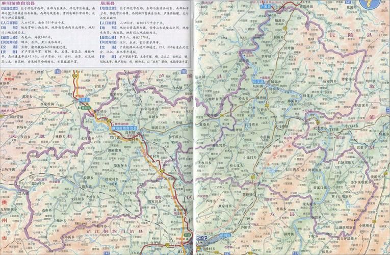 麻阳苗族自治县地区疫情管控严不_麻阳苗族自治县是哪个市