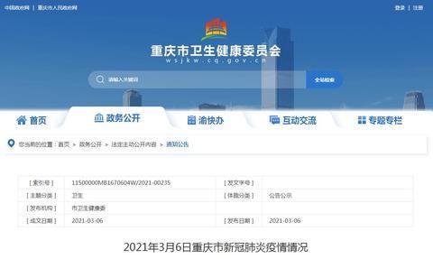 安徽省蚌埠市淮上区6月25日新增15例无症状感染者:蚌埠淮上区最新规划图
