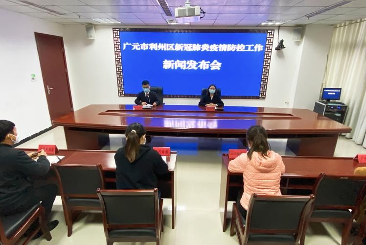 【广元市疫情视频最新,广元发布】