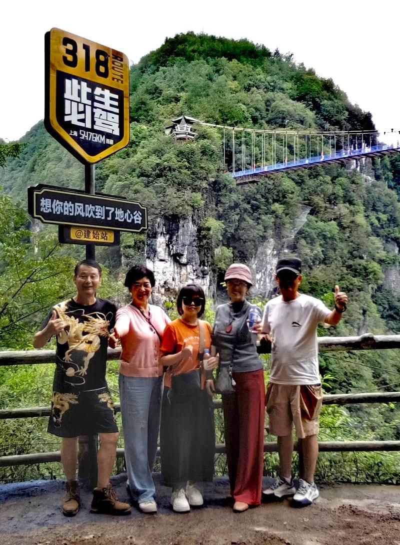 【湖北省恩施土家族苗族自治州建始县各地区疫情等级,湖北省恩施土家族苗族自治州建始县的地区代码】