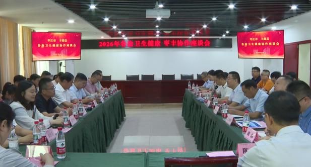 丰都县疫情视频最新/丰都今日新闻
