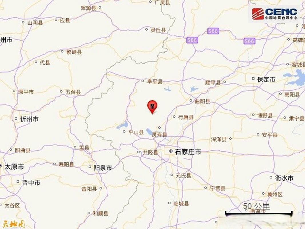 疫情河北石家庄灵寿县最新通知/河北省石家庄市灵寿县