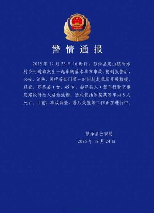 江西省九江市彭泽县最新疫情(九江彭泽发布)