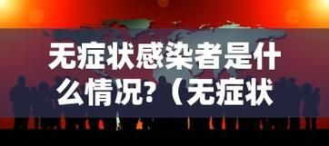 31省份今日新增29例境外输入(31省份昨日新增本土441 1307)