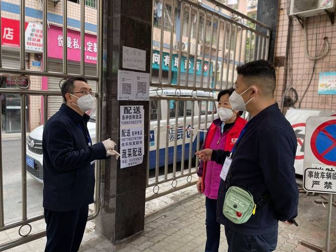 新增疫情关注重庆沙坪坝区/沙坪坝昨晚