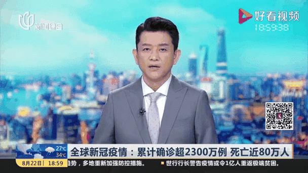 全球新增确诊15例均为境外输入(全球新冠肺炎确诊病例超1亿9408万)