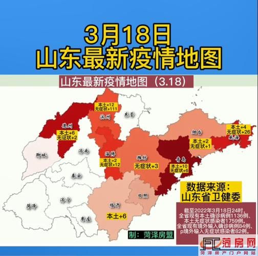 疫情分布图最新山东聊城临清:山东聊城临清市地图