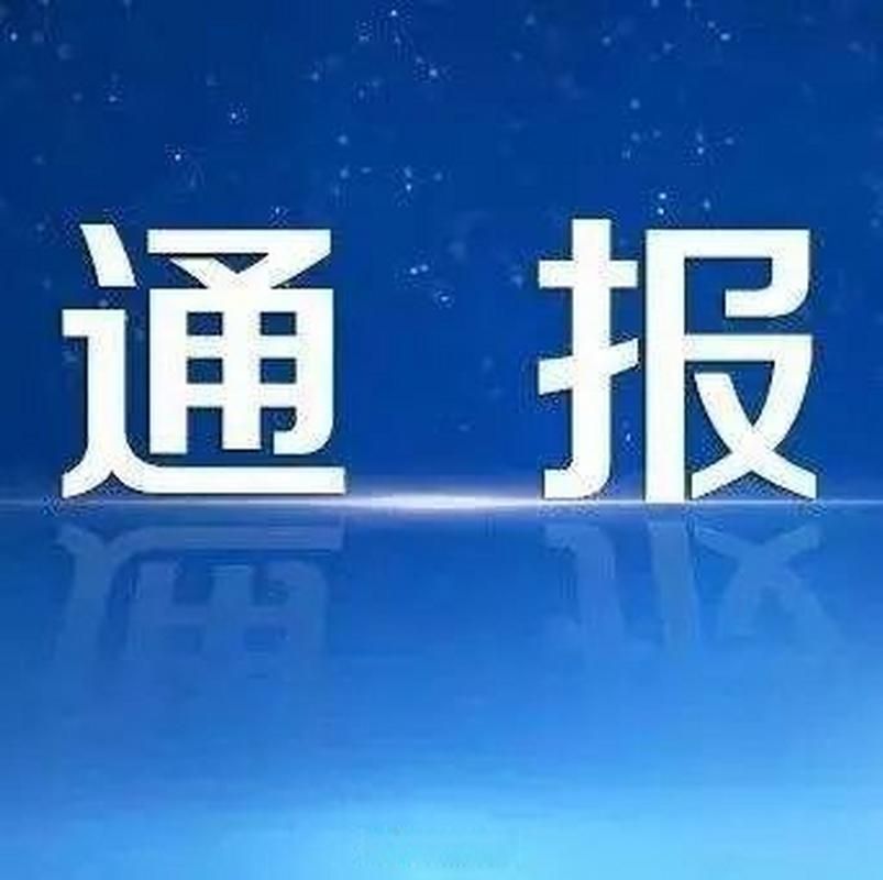 【最新疫情情况通报溆浦县,溆浦要闻】