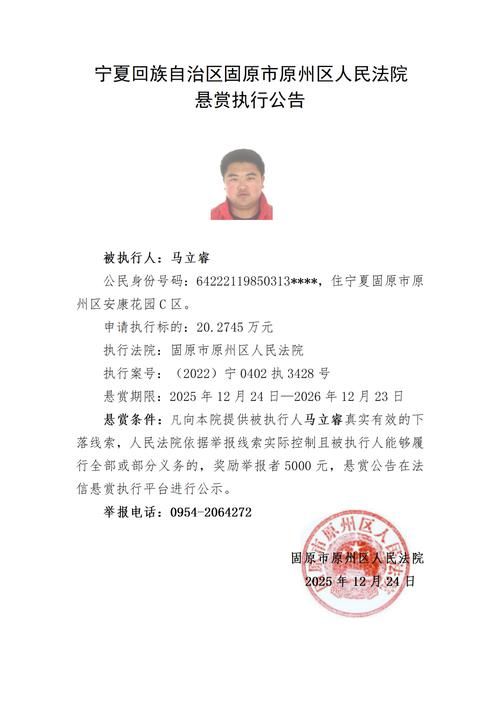 宁夏回族自治区固原市西吉县通报12例死亡病例详情的简单介绍